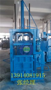 60噸廢紙打包機2013年新款 高效節能的環保利器，助力資源回收產業升級