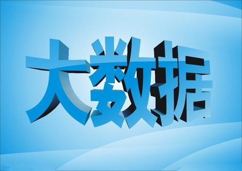 精準(zhǔn)大數(shù)據(jù)時(shí)代下互聯(lián)網(wǎng)營(yíng)銷 主動(dòng)與被動(dòng)拓客策略與行業(yè)關(guān)系深度解析